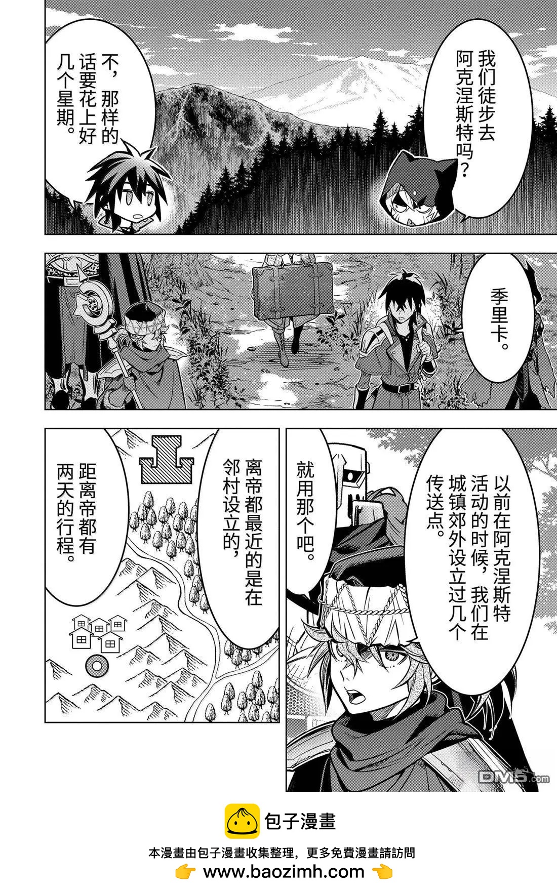 第 50 页