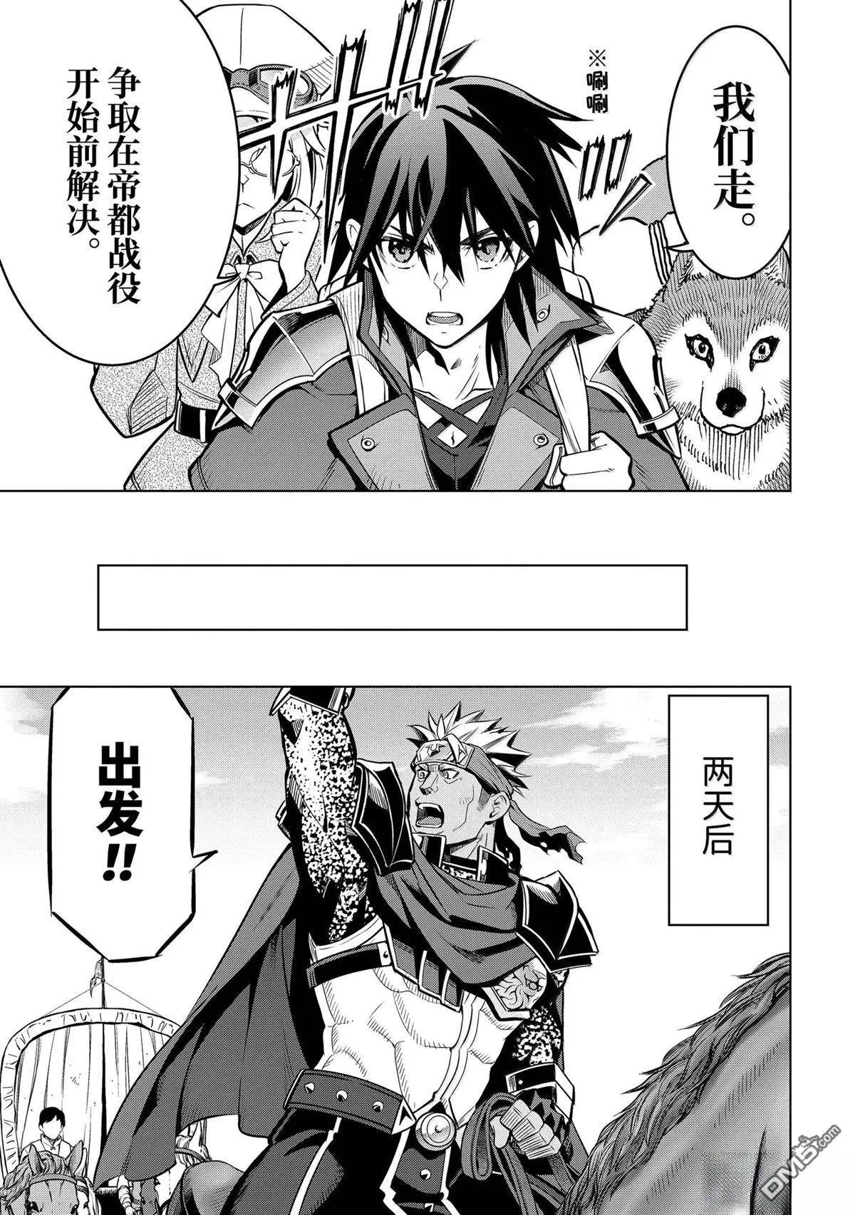 第 51 页