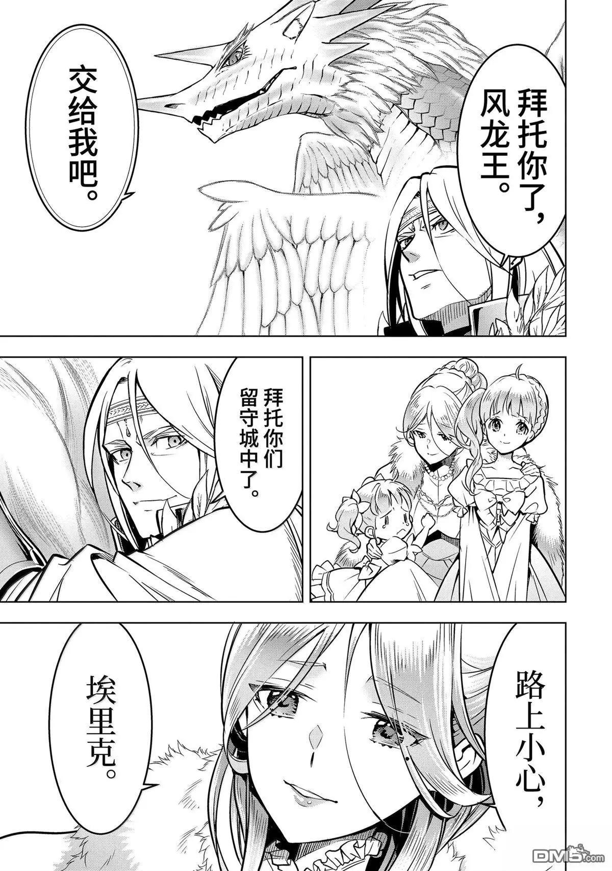 第 53 页