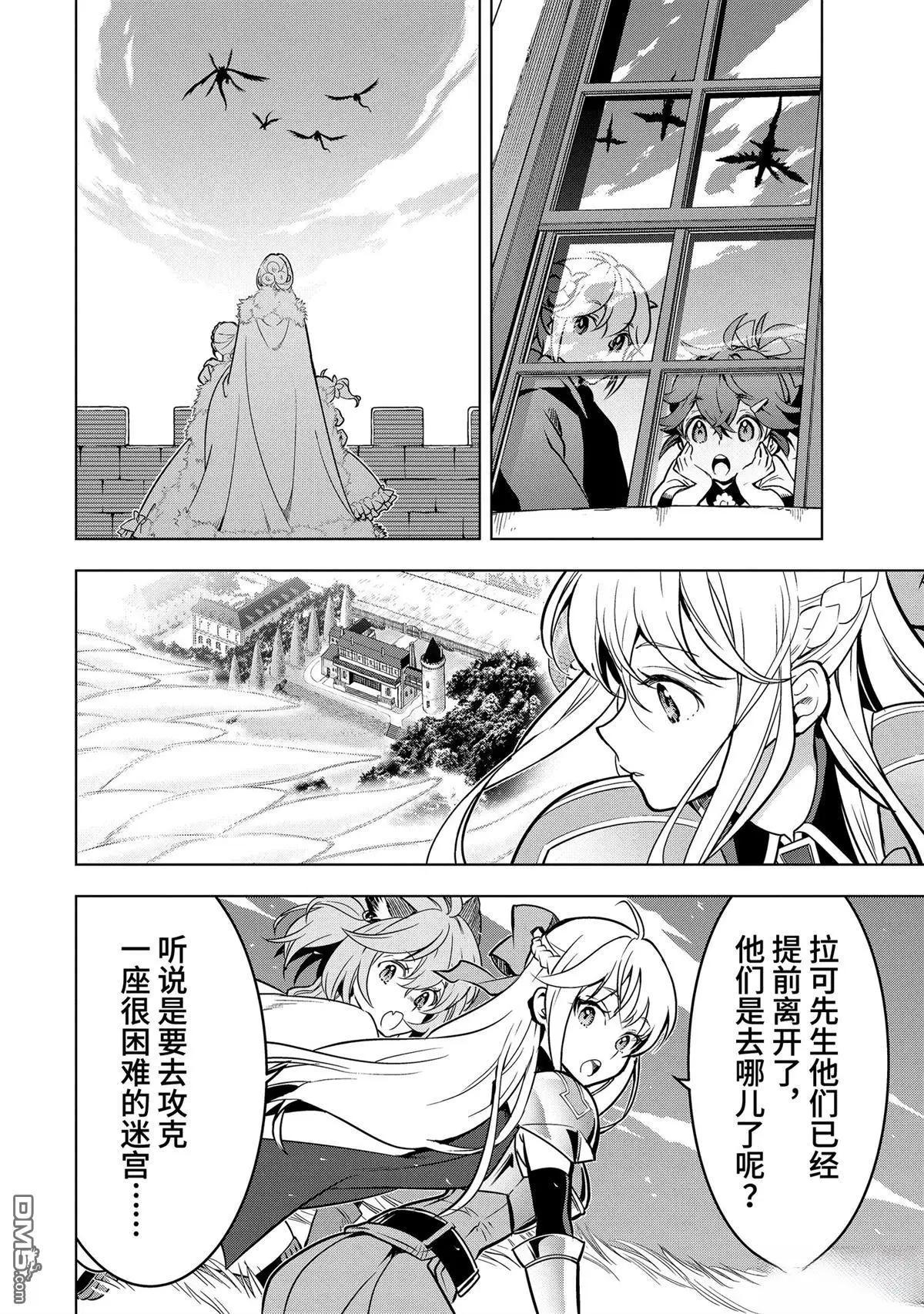 第 54 页