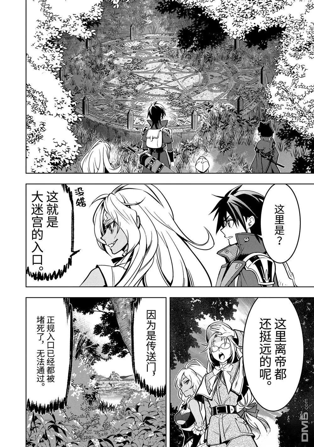 第 56 页