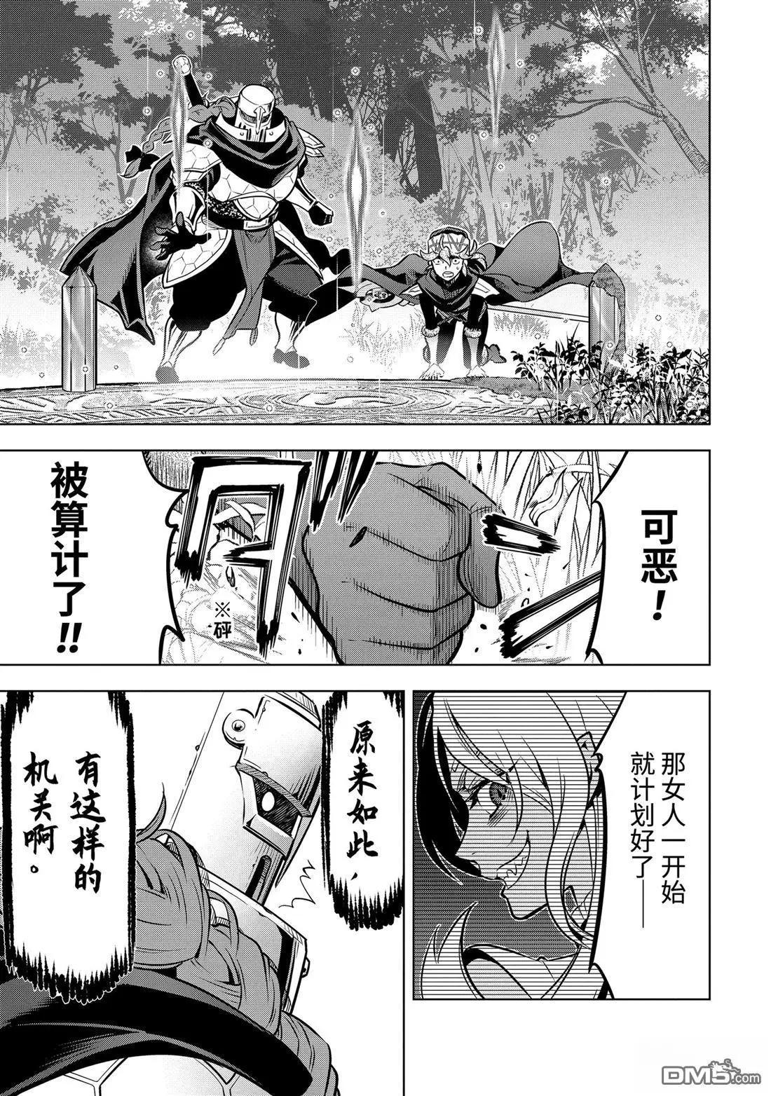 第 59 页