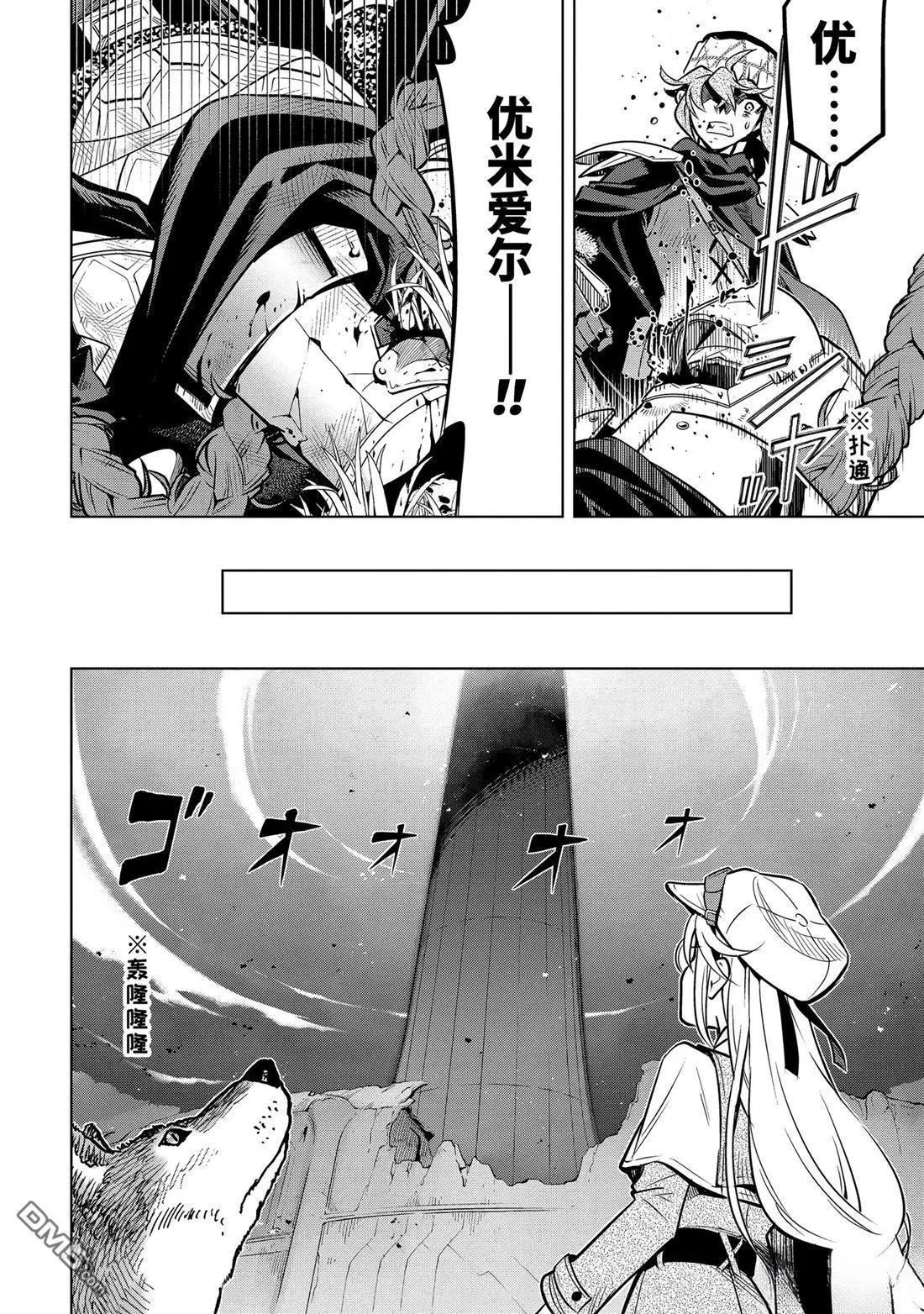 第 62 页