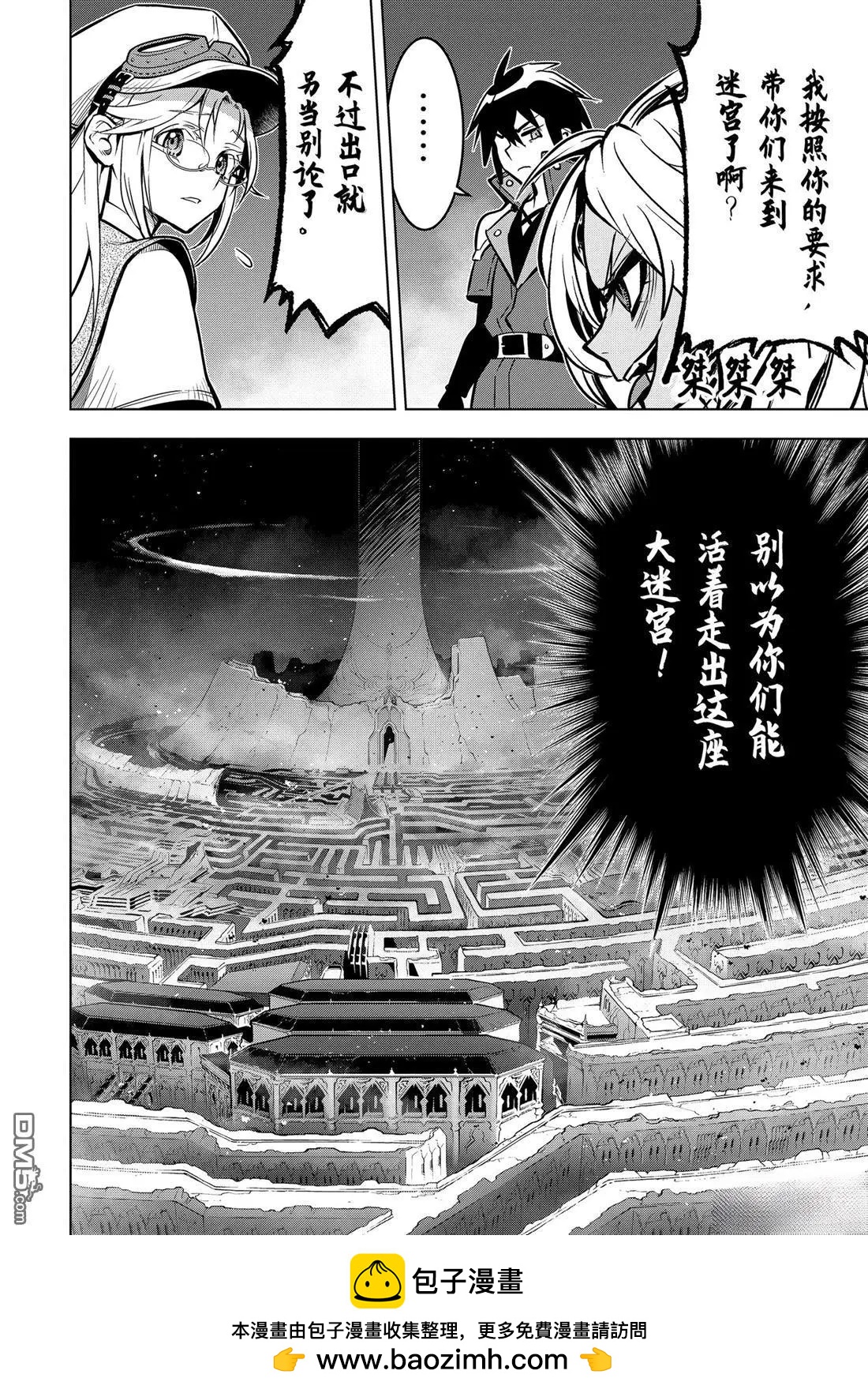 第 64 页