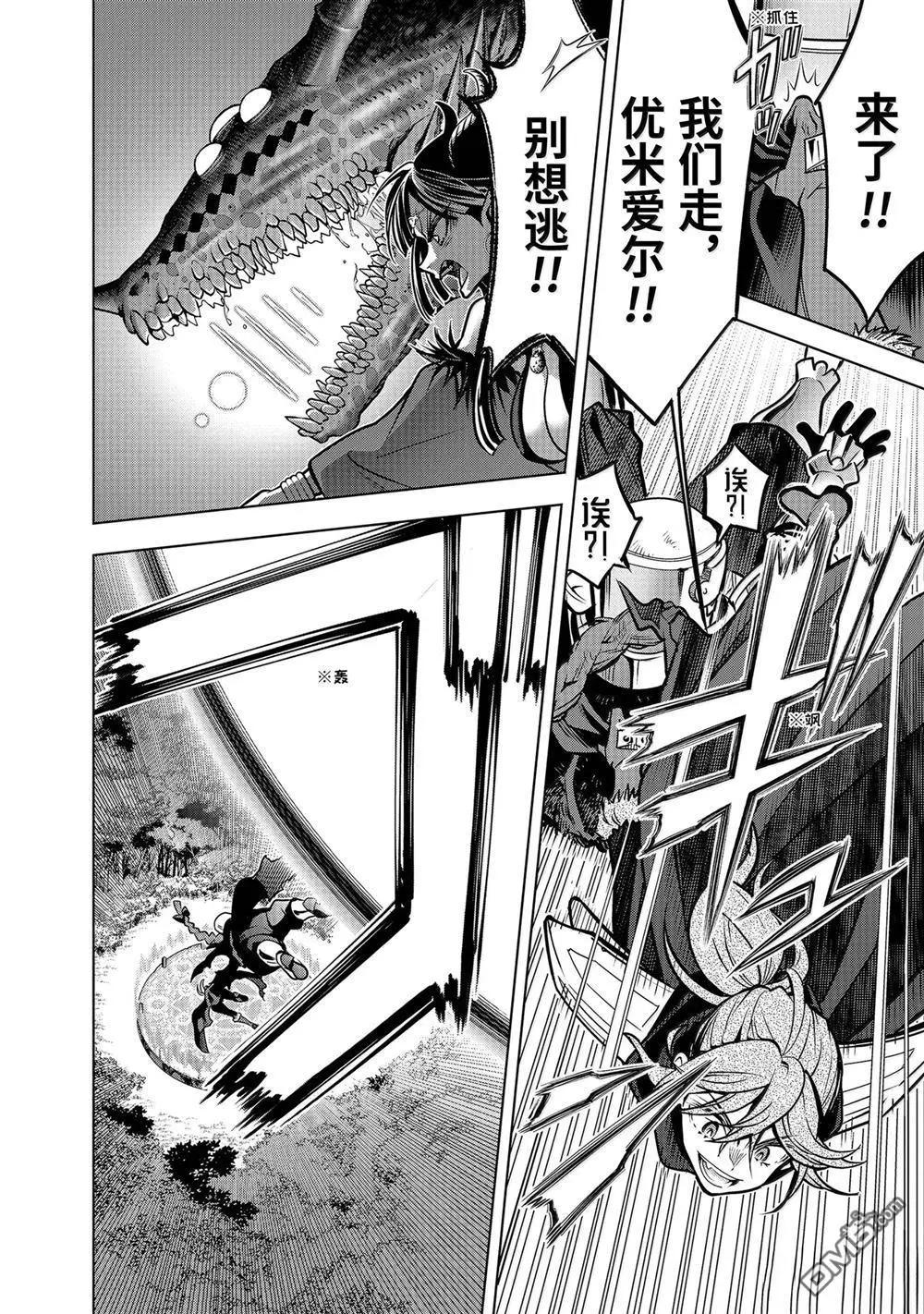 第 34 页