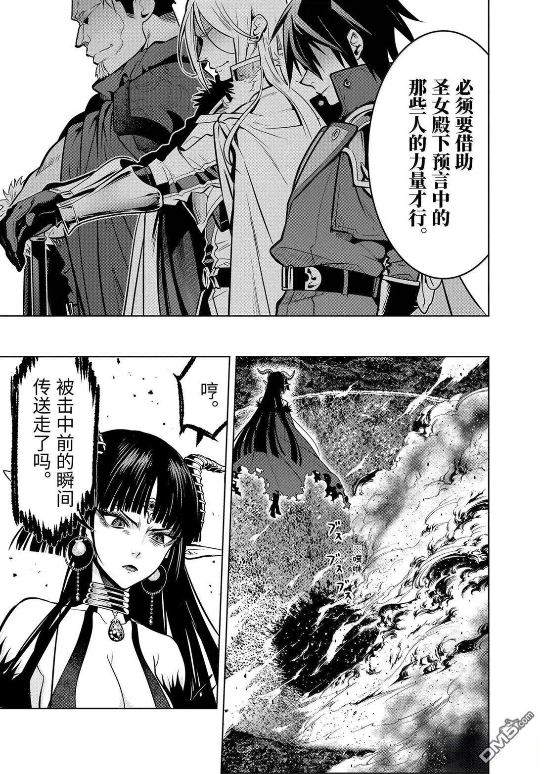 第 37 页