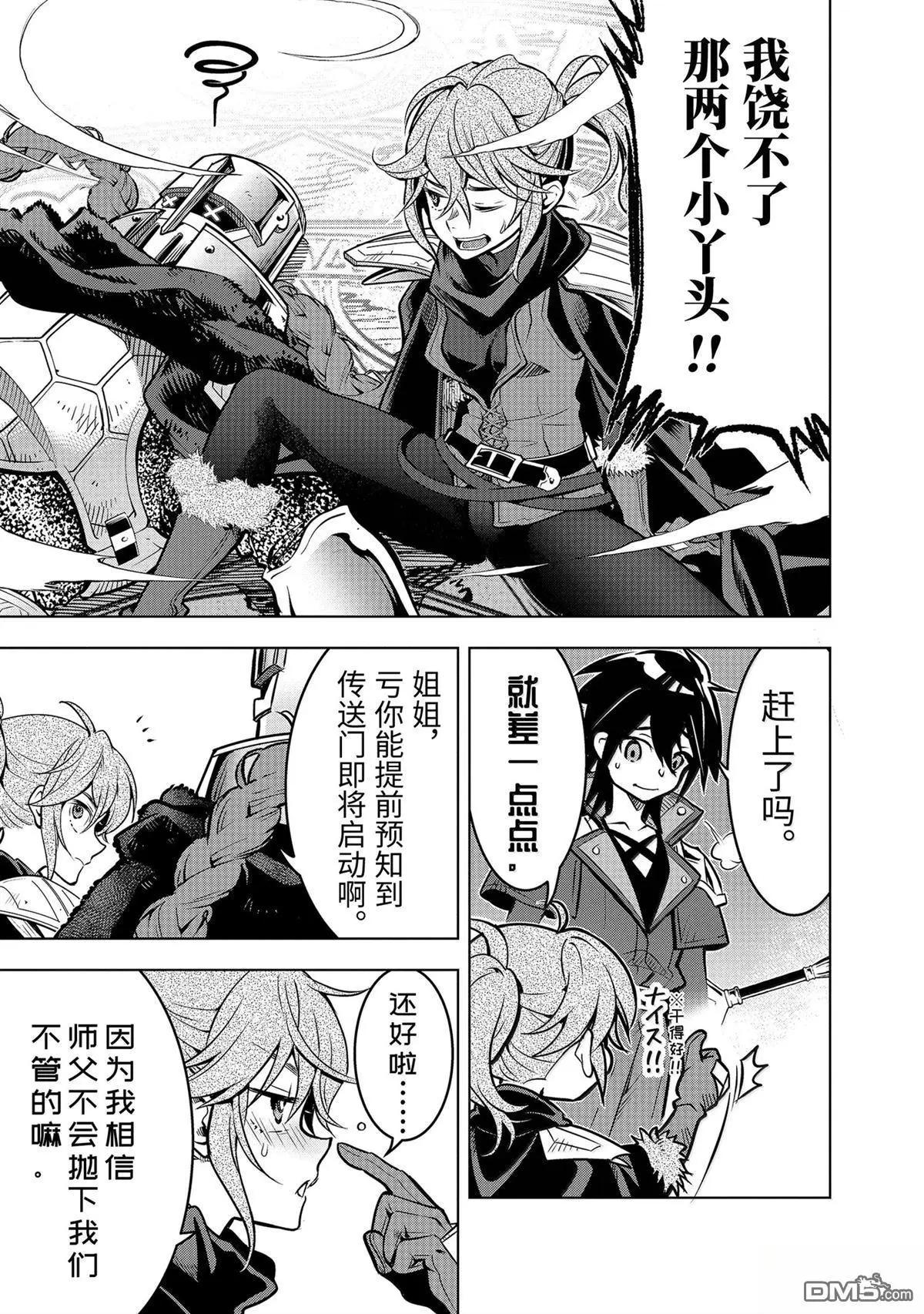 第 39 页