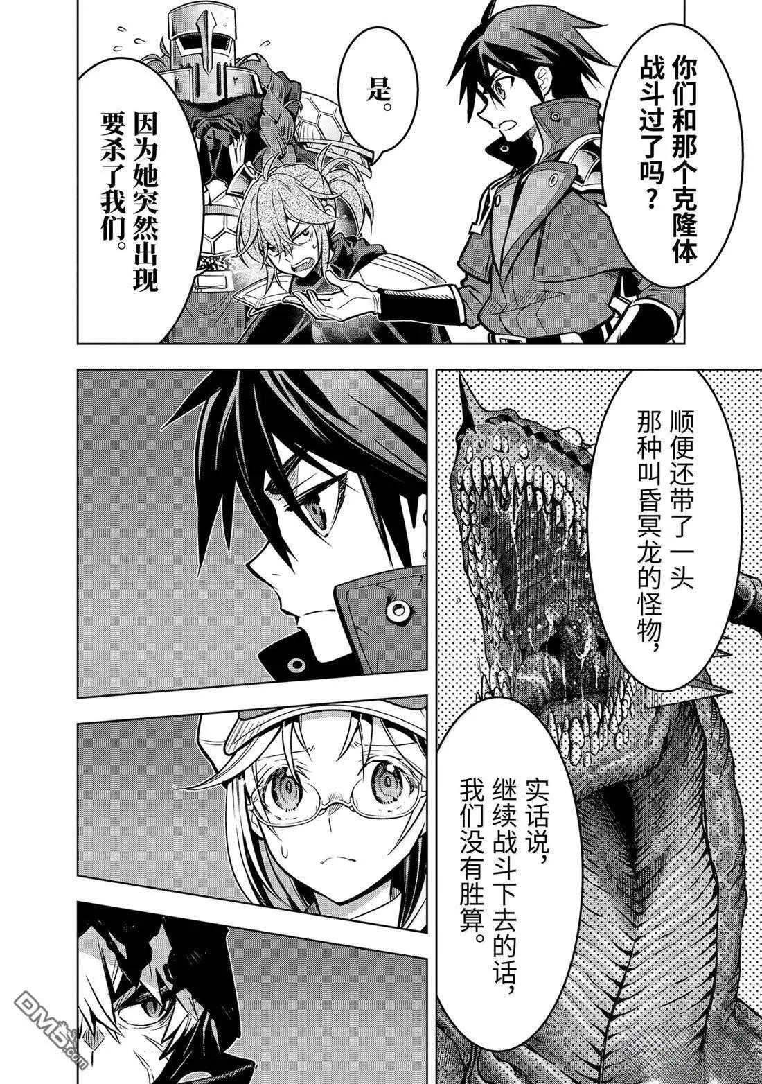 第 42 页