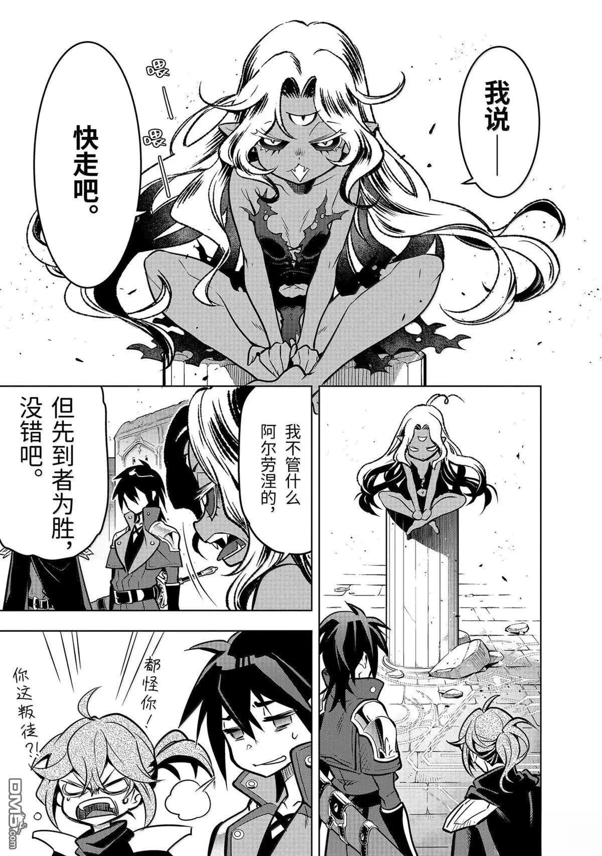 第 43 页