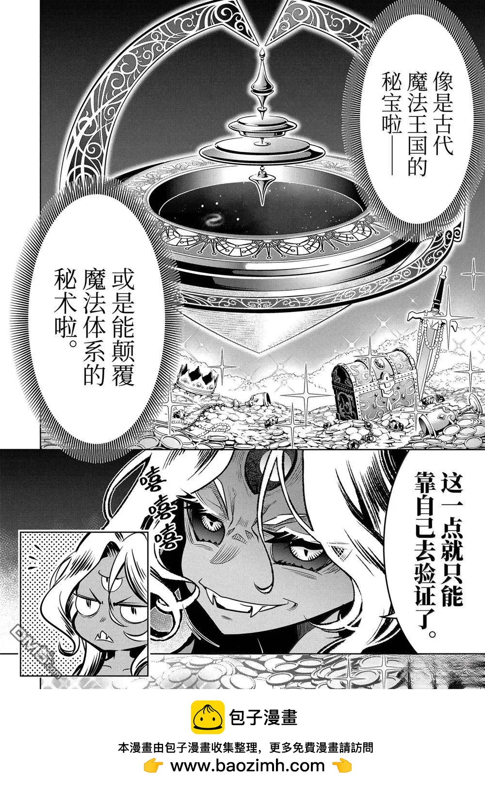 第 50 页