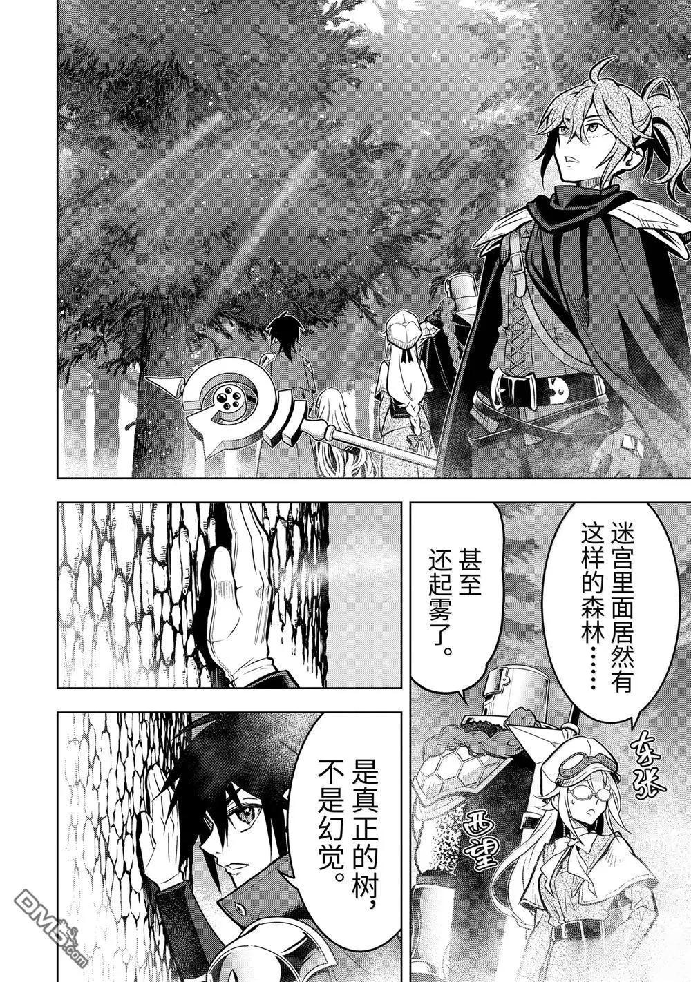 第 52 页