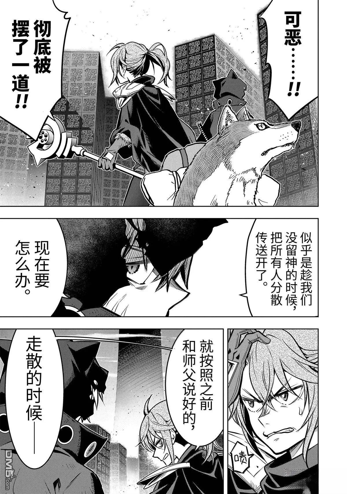 第 55 页