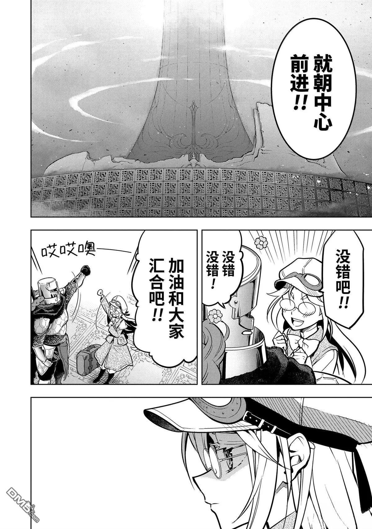第 56 页