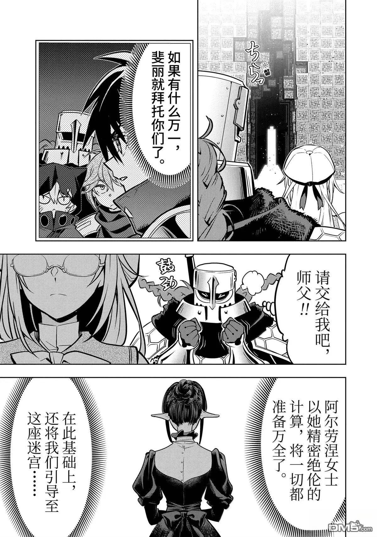 第 57 页