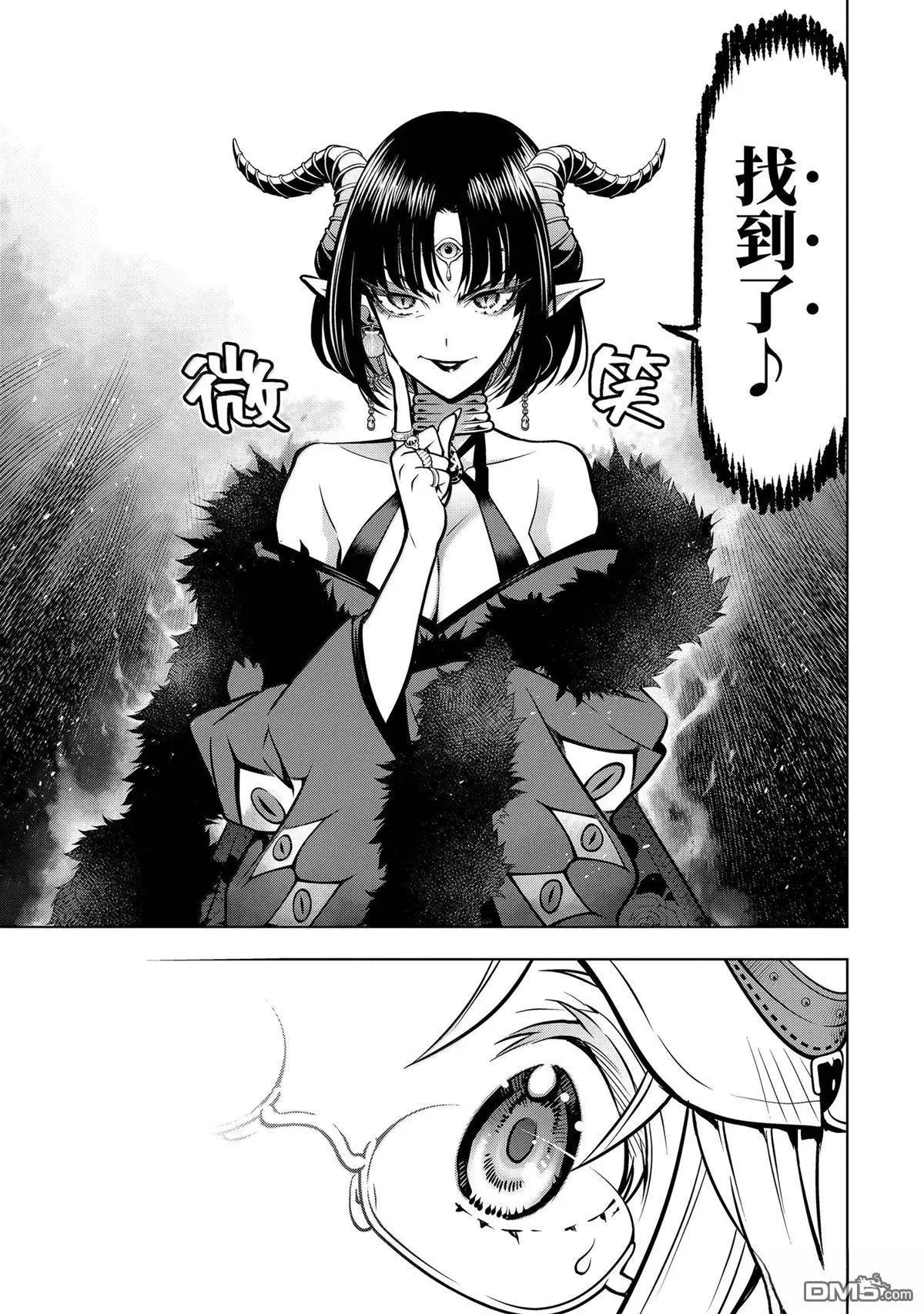 第 59 页