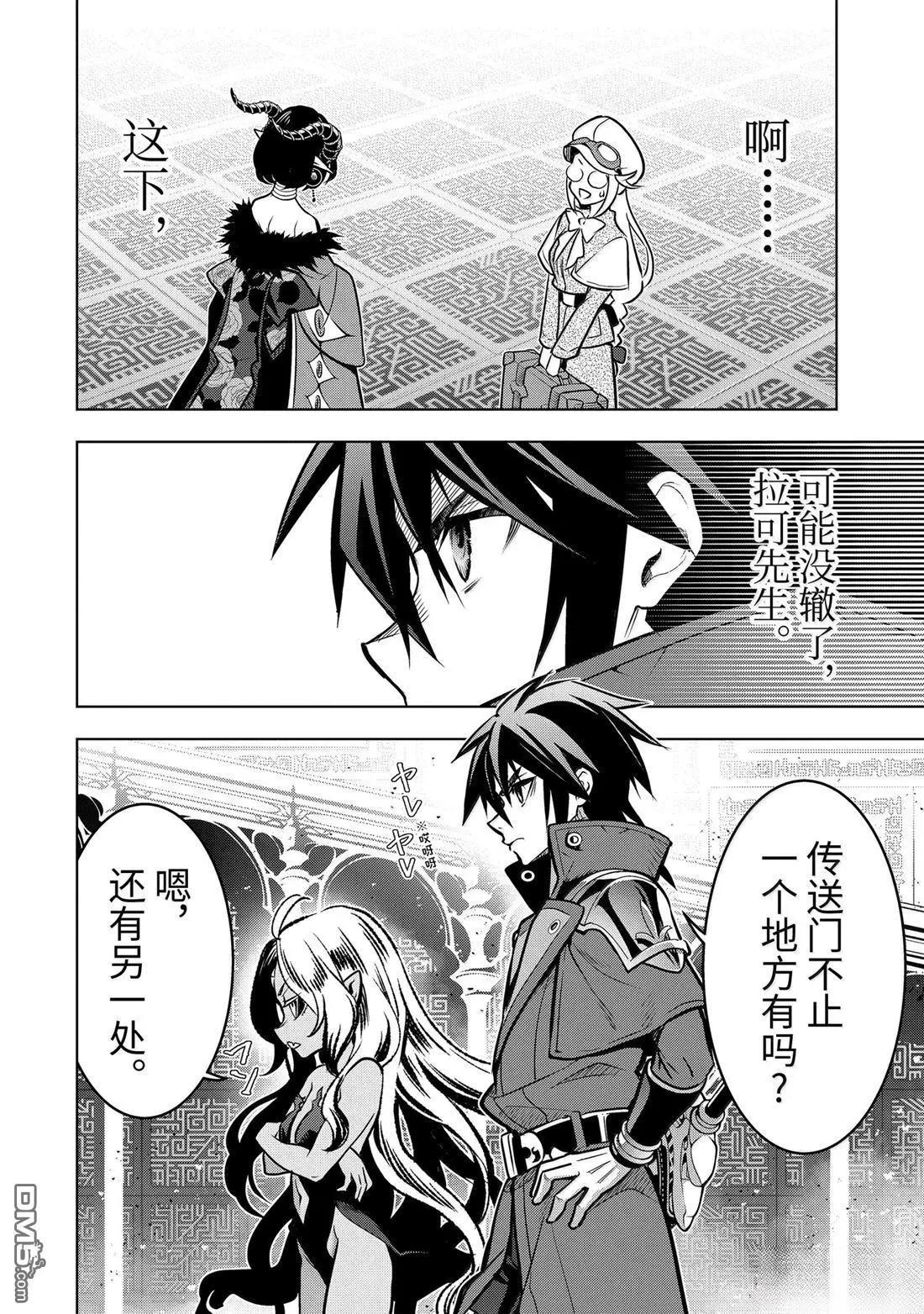 第 60 页