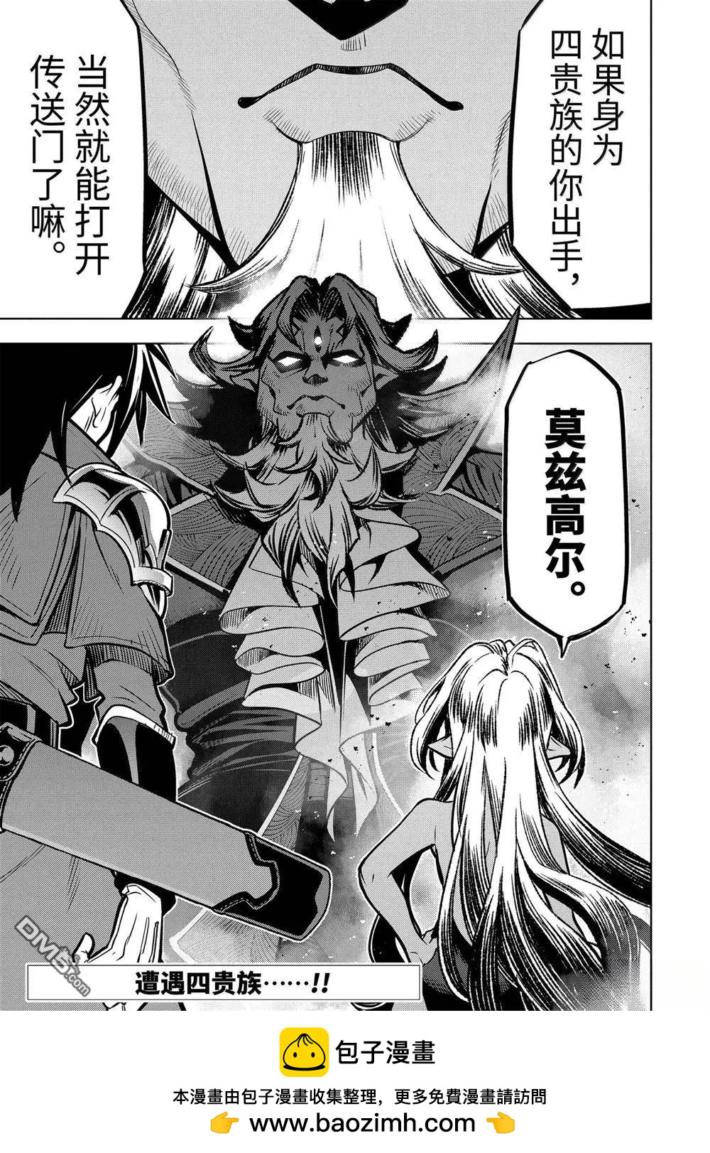 第 61 页