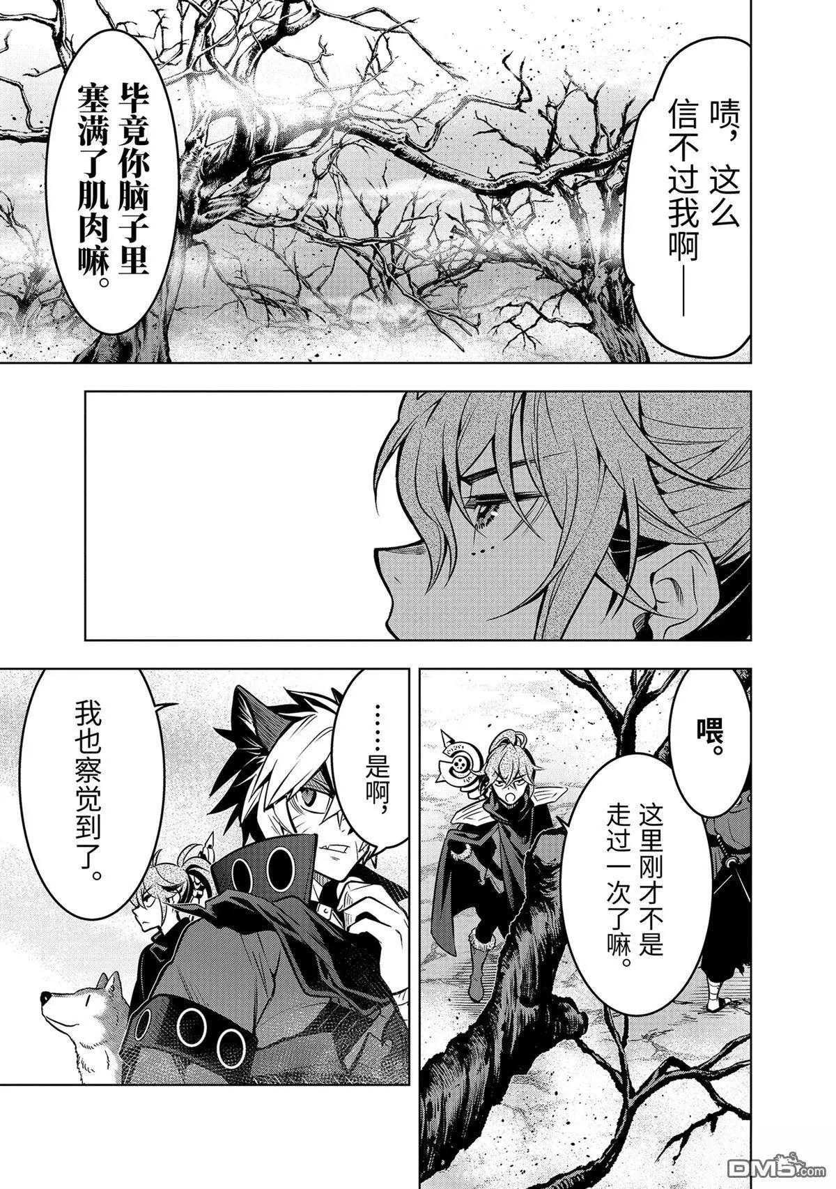 第 17 页