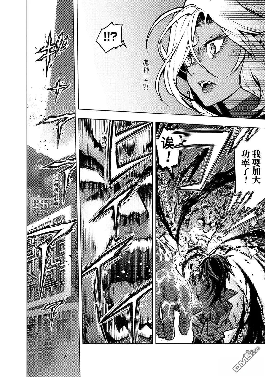 第 28 页