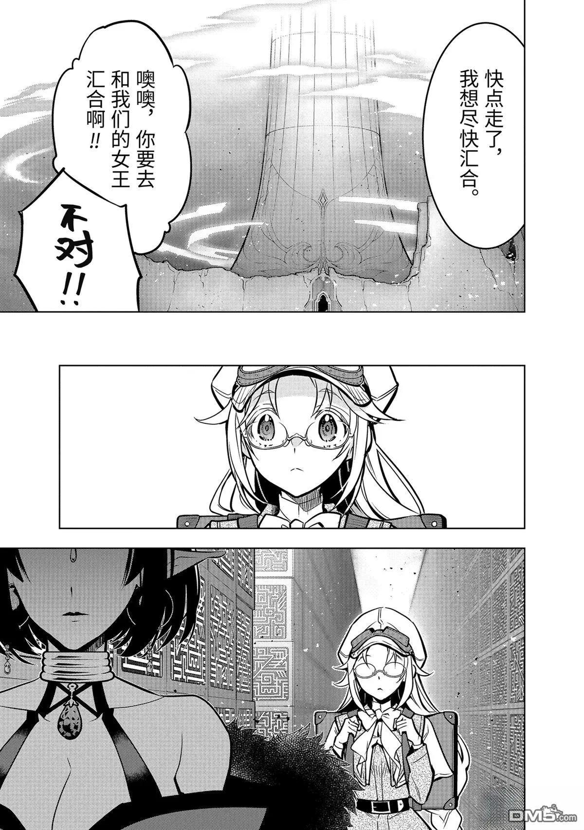 第 33 页