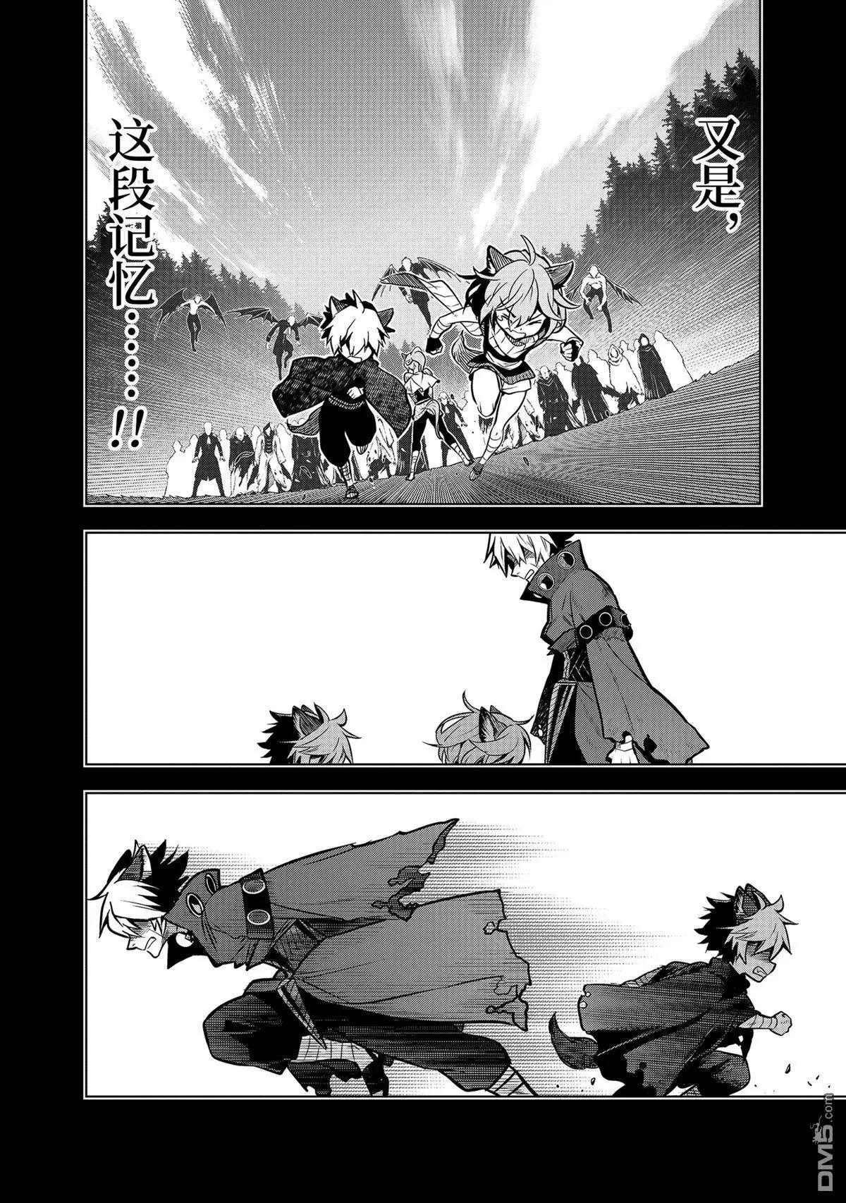 第 38 页