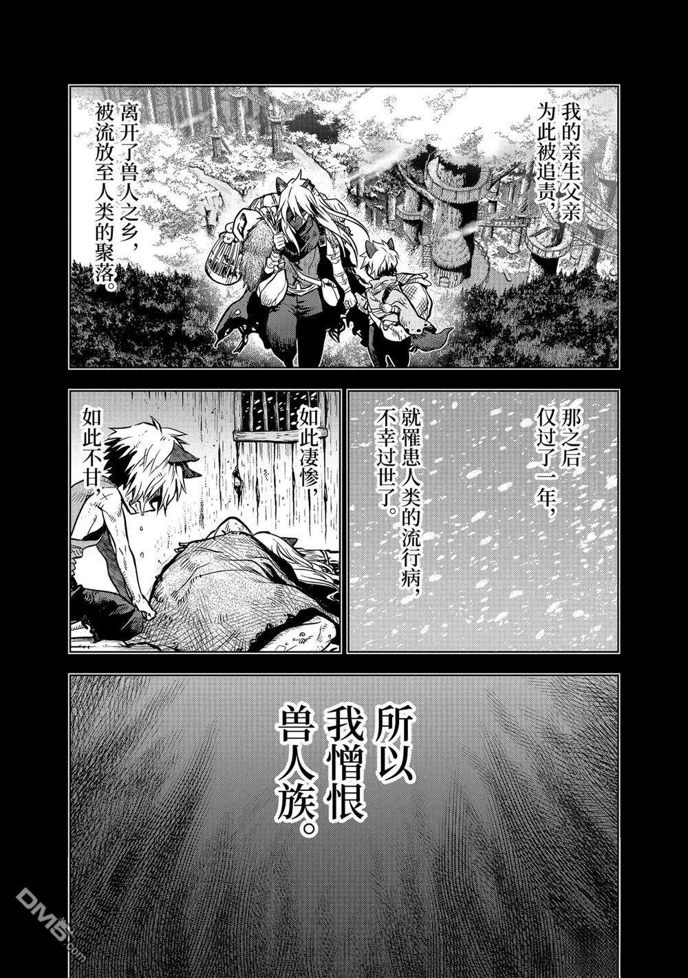 第 41 页