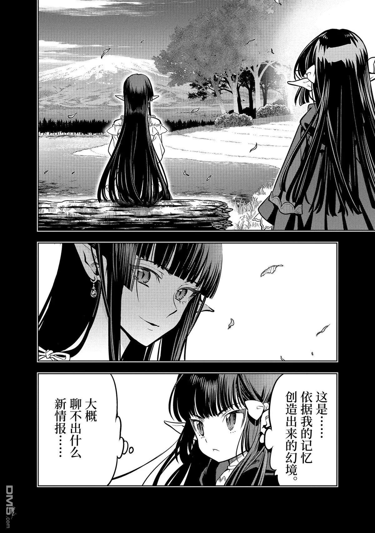 第 46 页