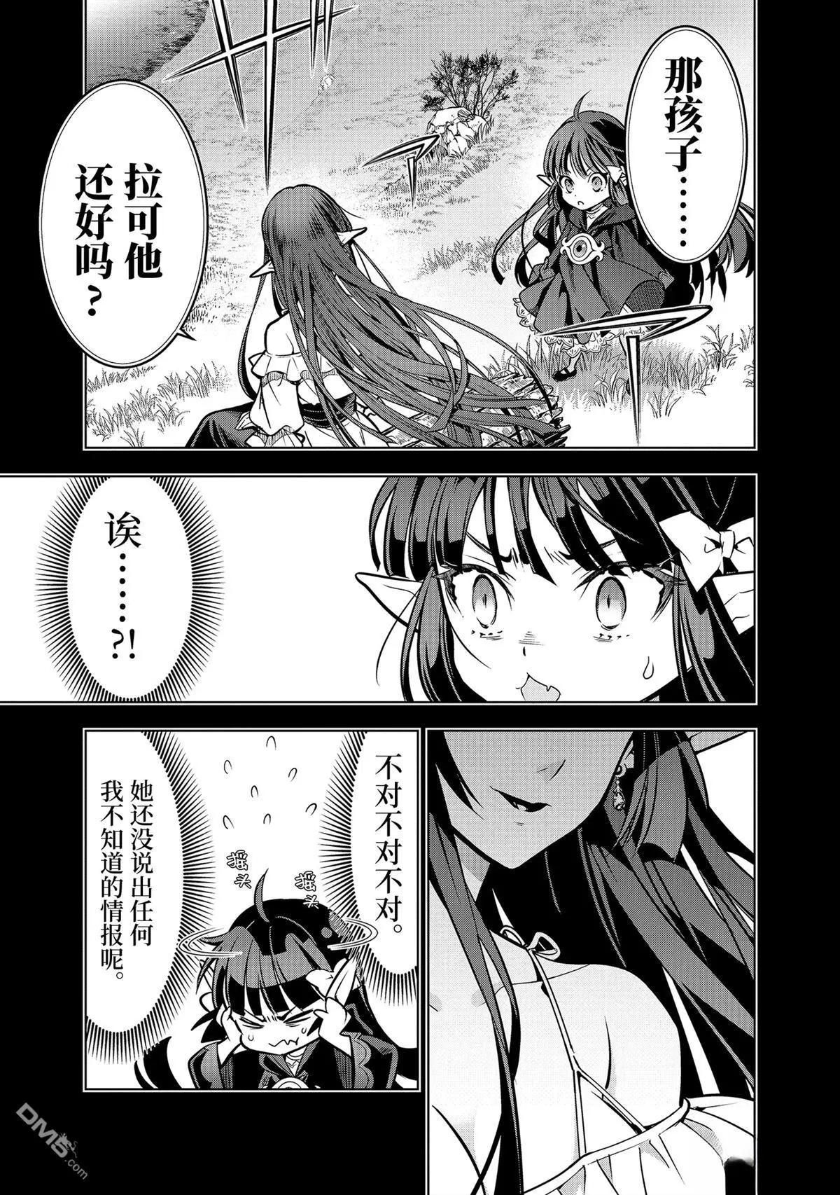 第 47 页
