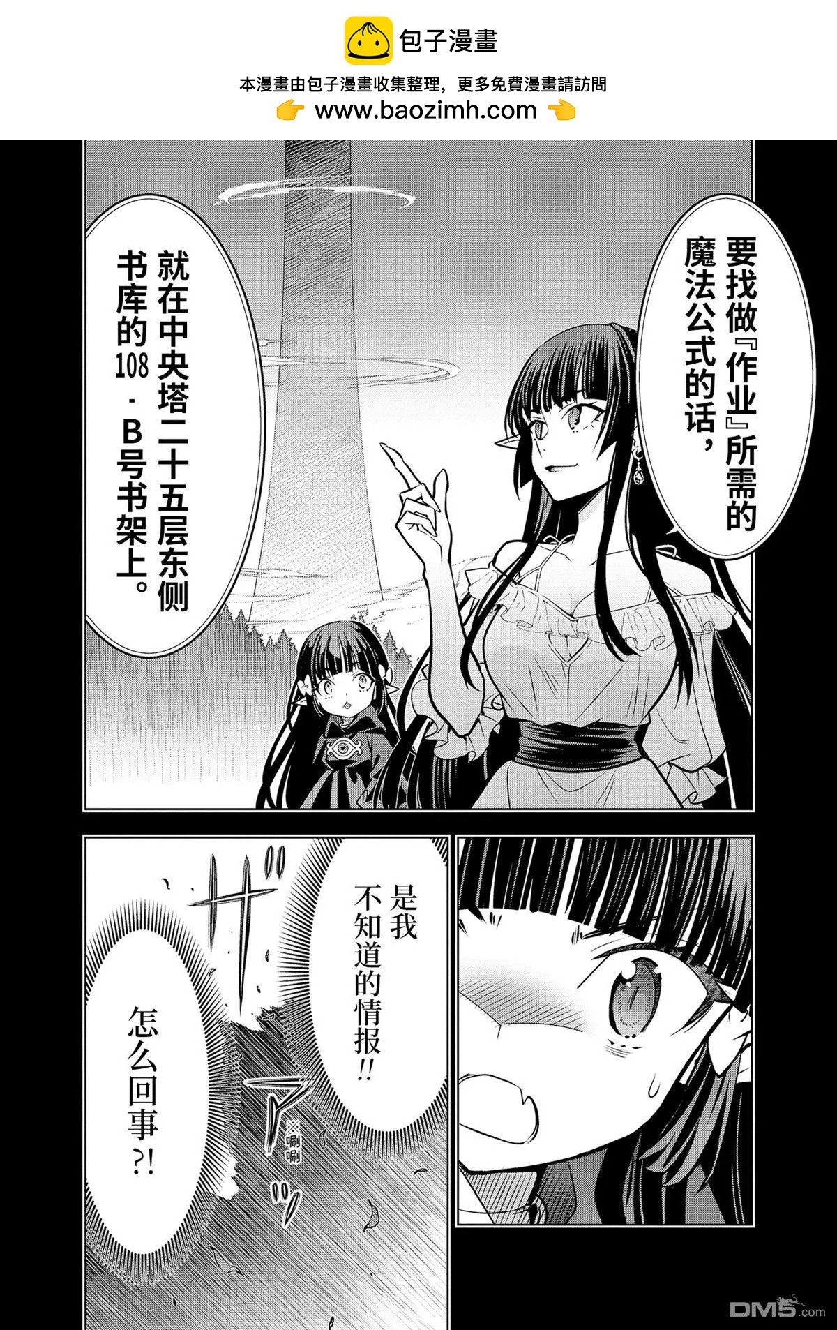 第 48 页
