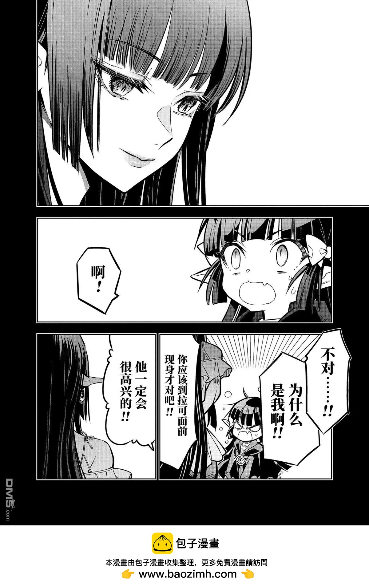 第 50 页