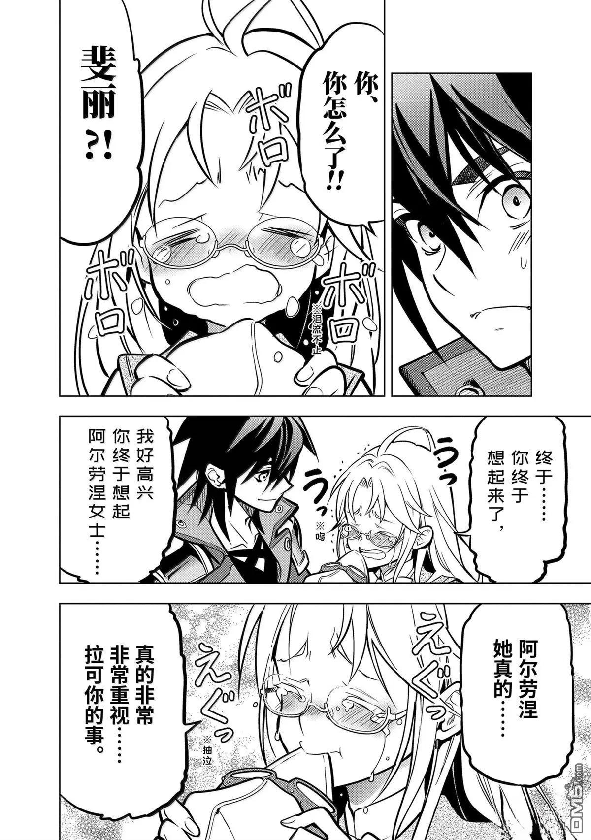 第 36 页