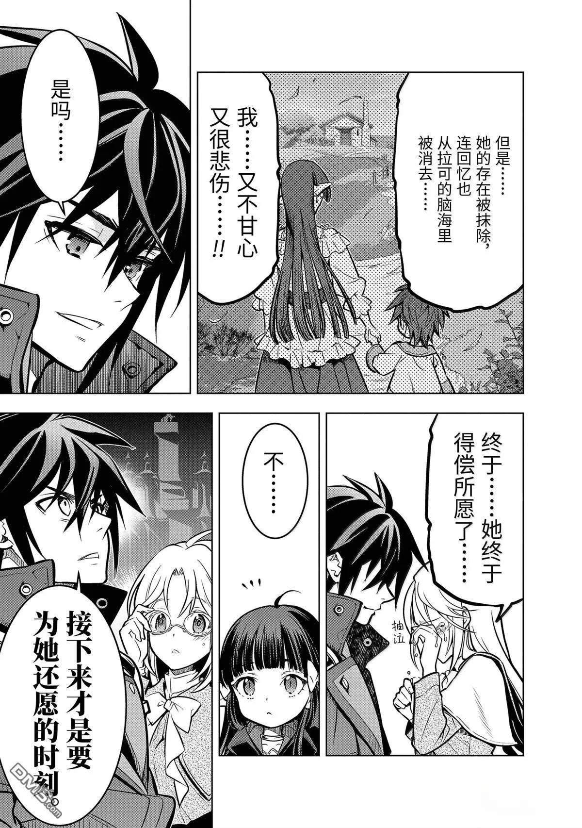 第 37 页