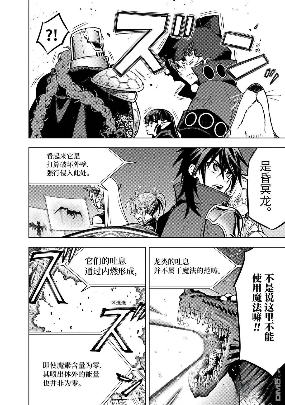 第 38 页
