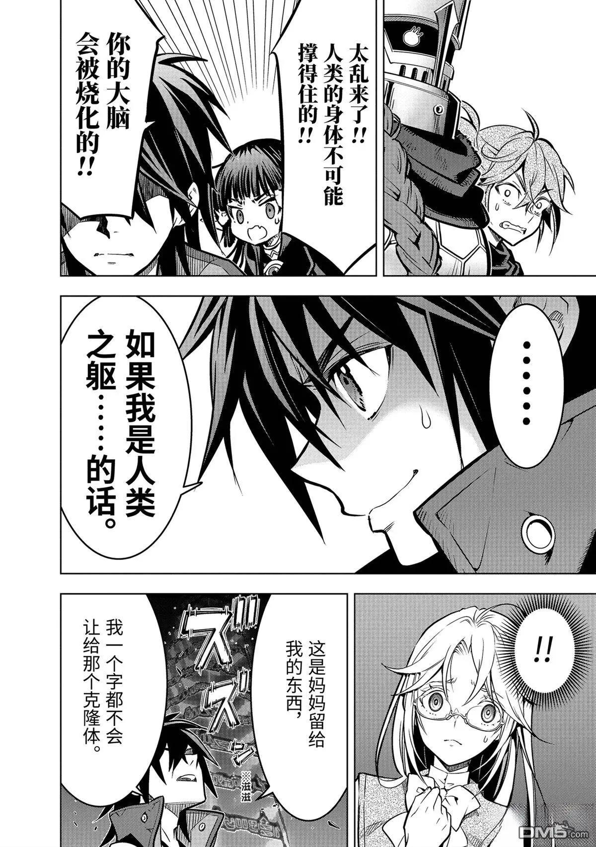 第 40 页
