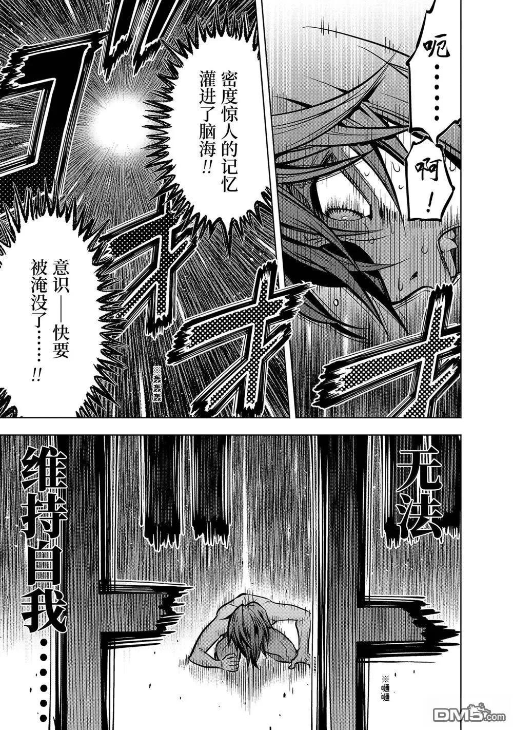 第 43 页
