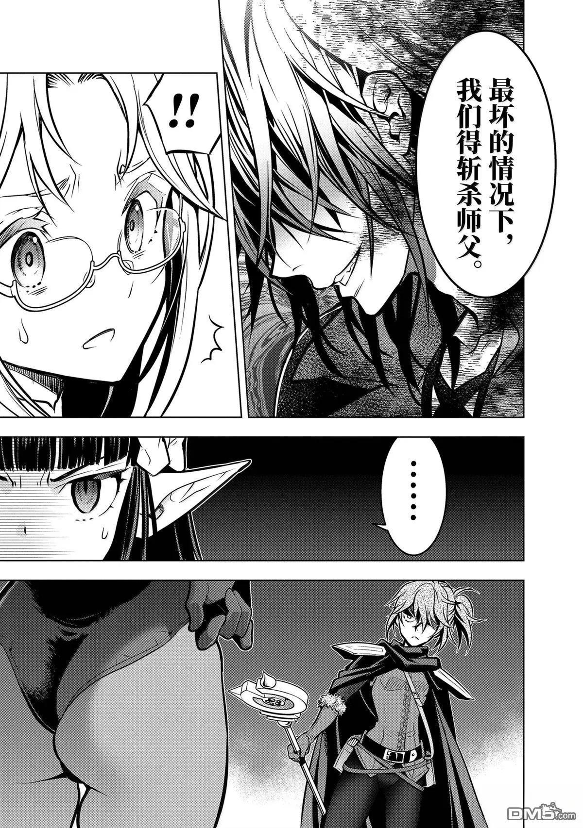第 47 页