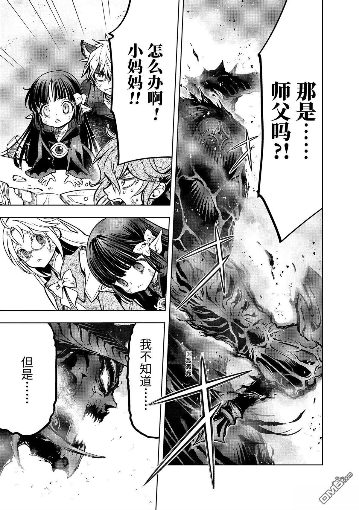 第 55 页