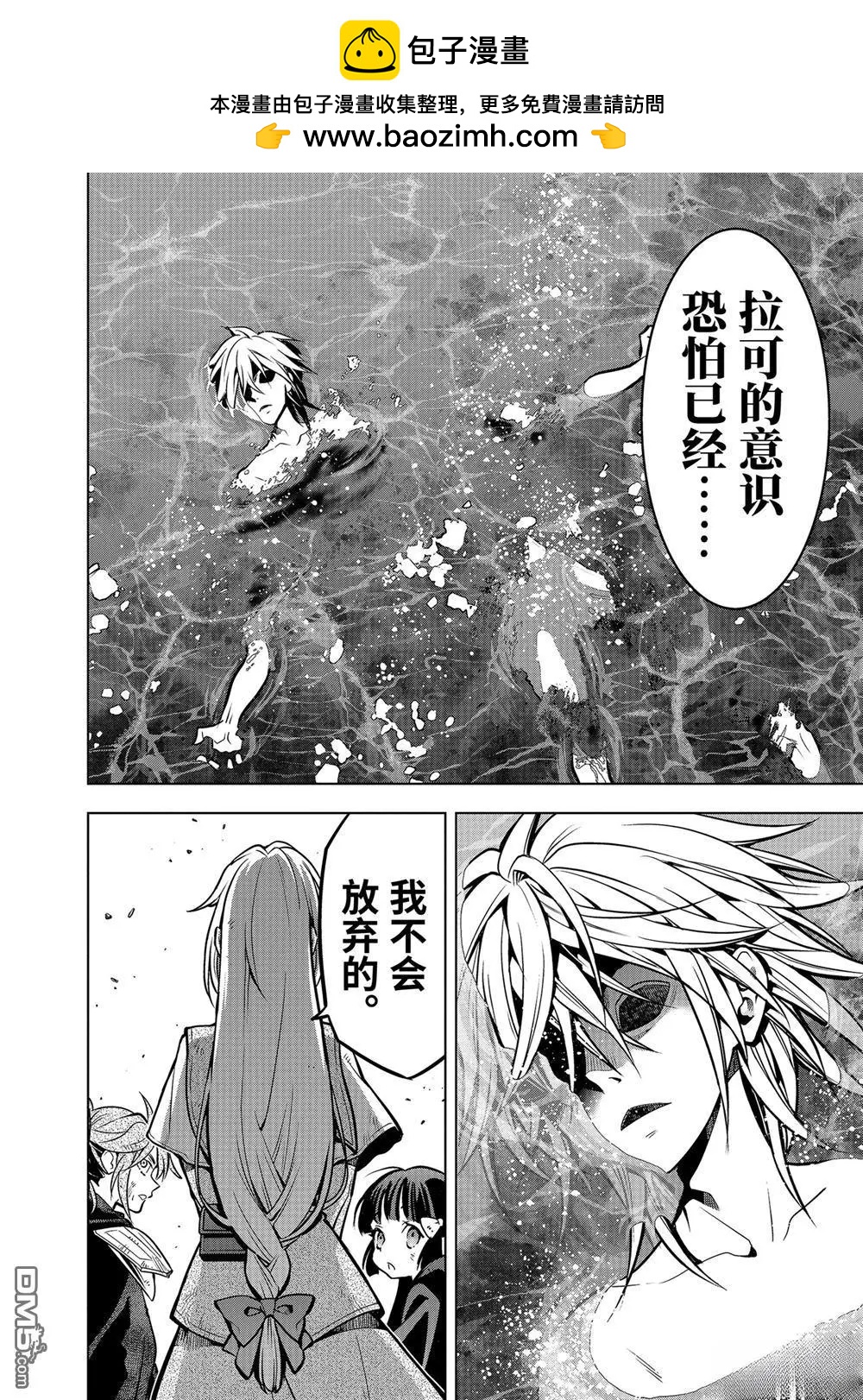 第 56 页