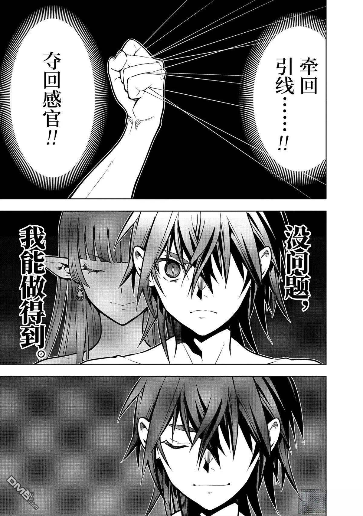 第 59 页