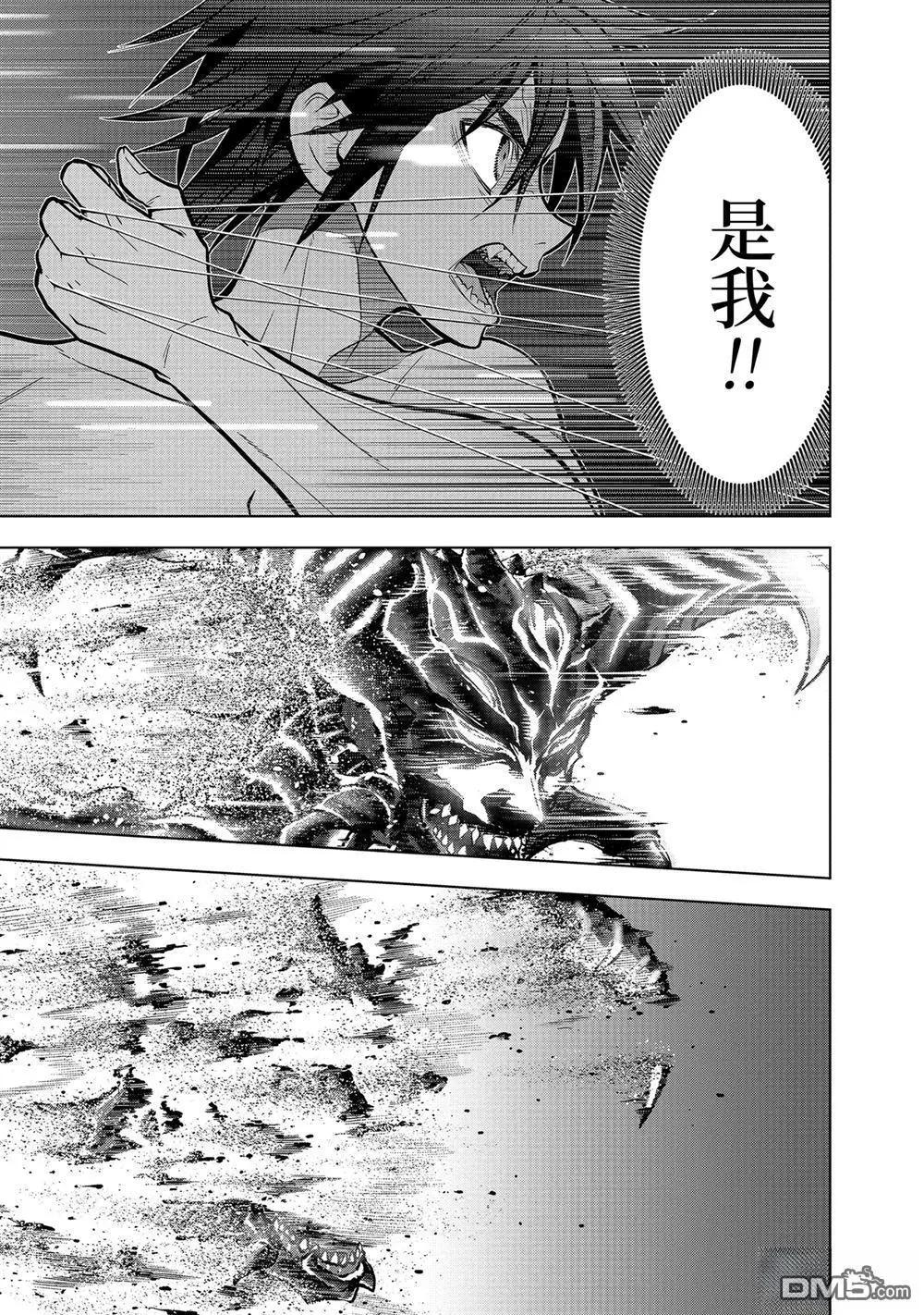 第 61 页