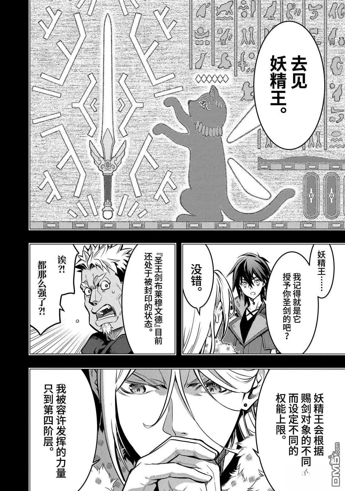 第 34 页