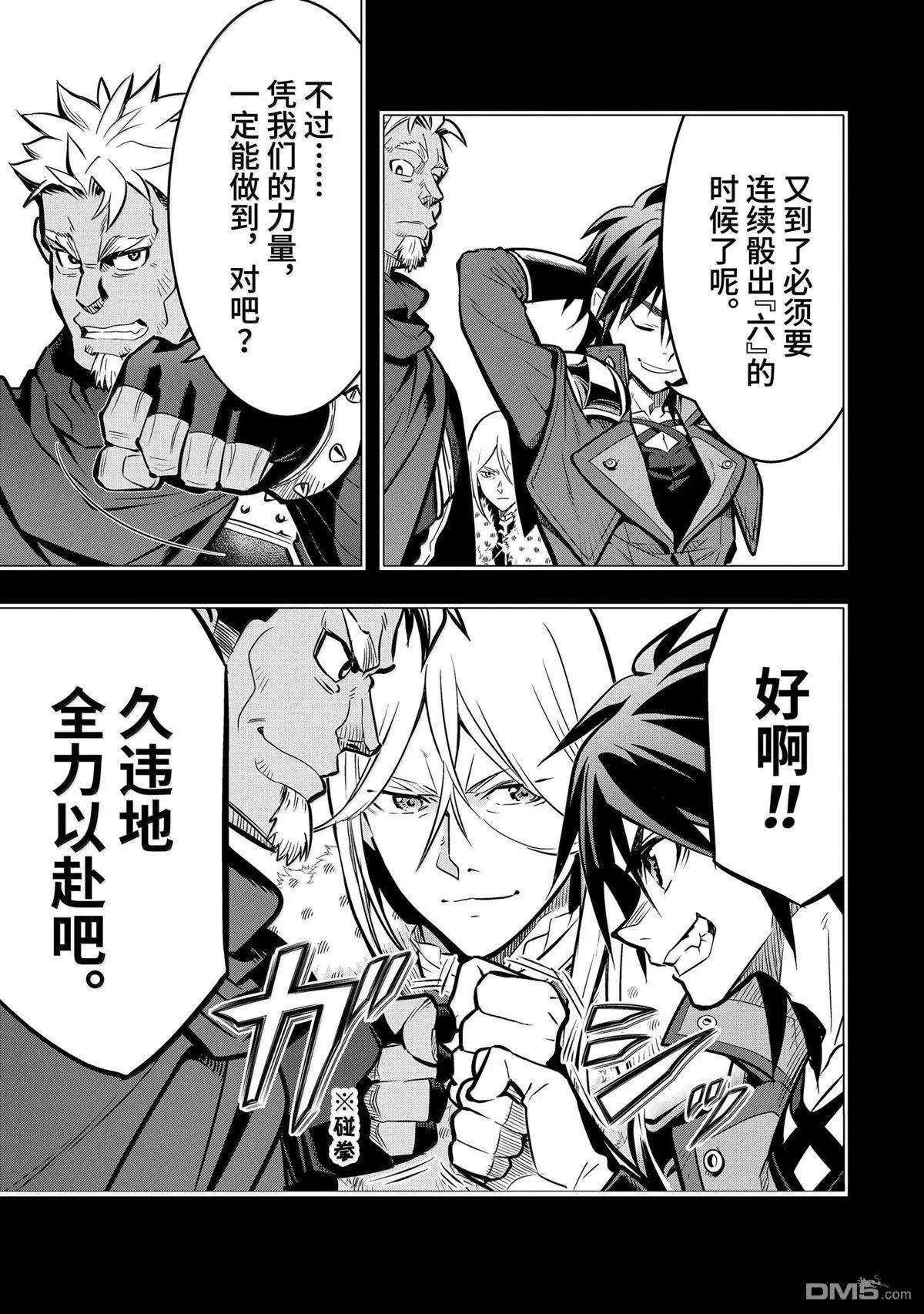 第 37 页