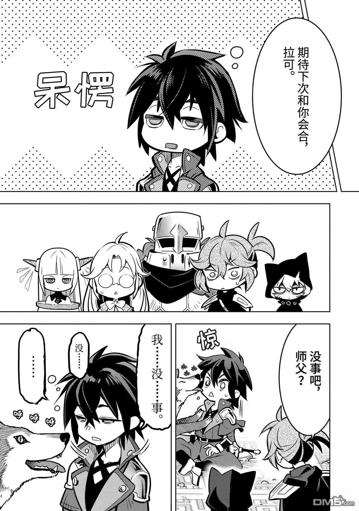 第 39 页