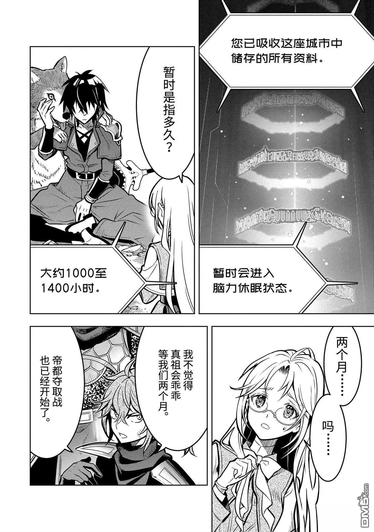 第 40 页