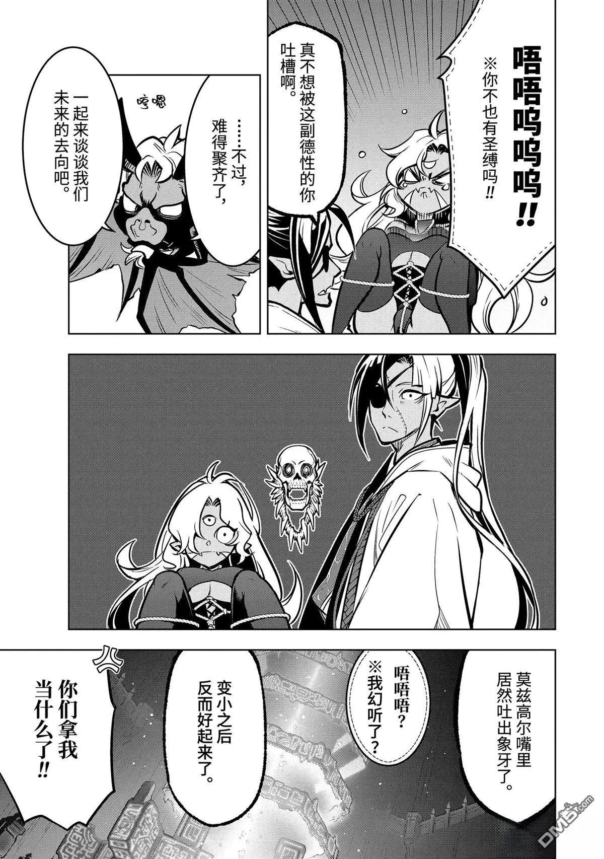 第 47 页