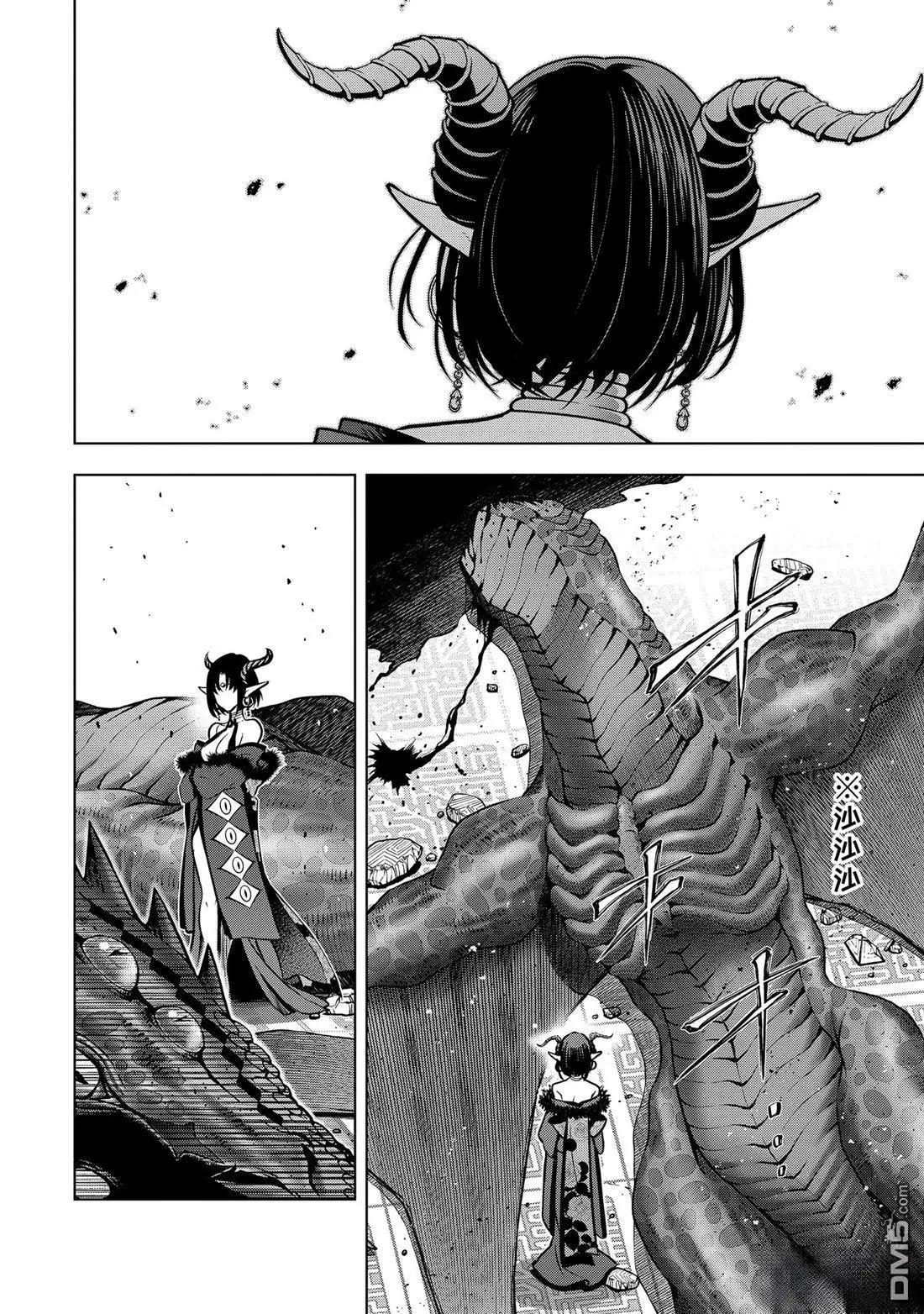 第 48 页