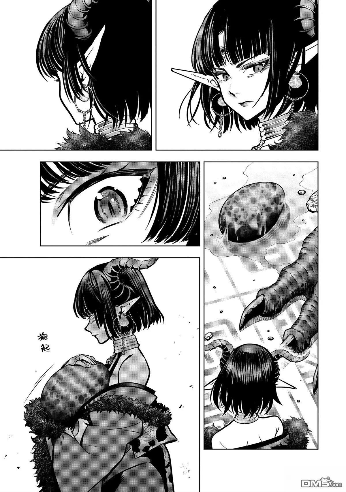 第 49 页