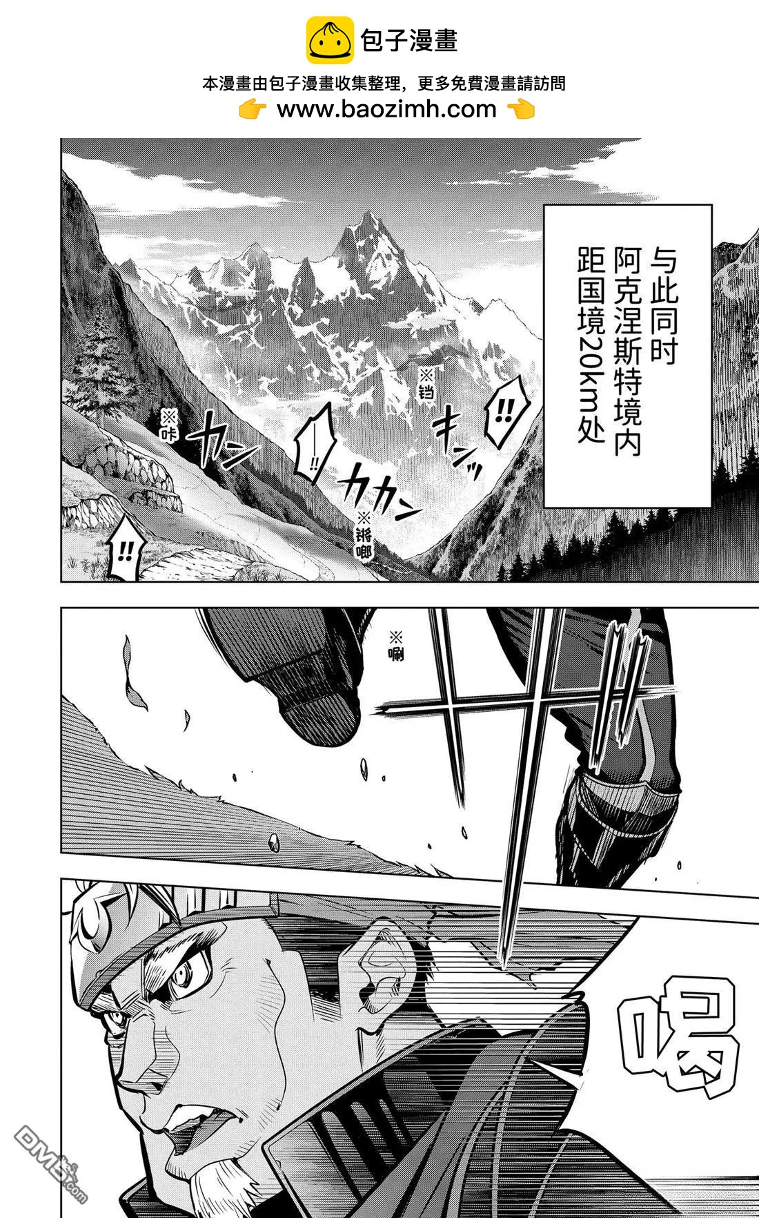 第 50 页