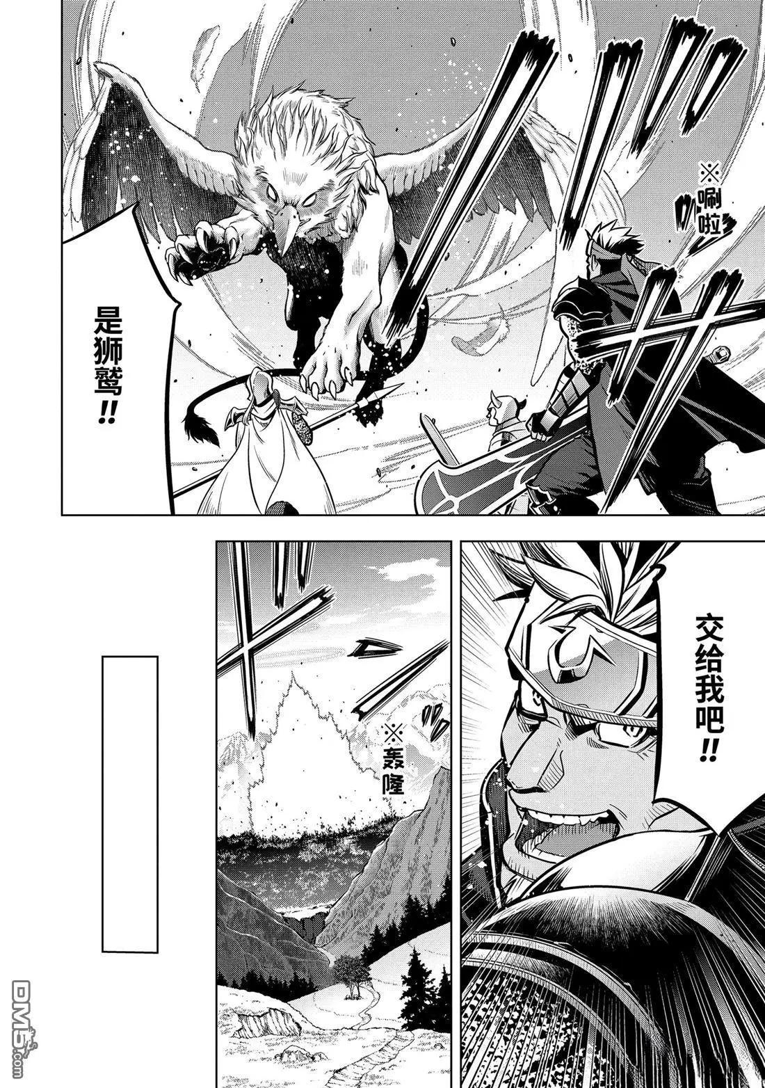 第 52 页