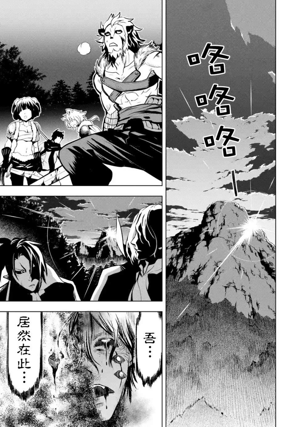 第 26 页
